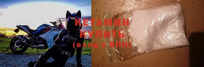 КЕТАМИН ketamine  Комсомольск-на-Амуре 