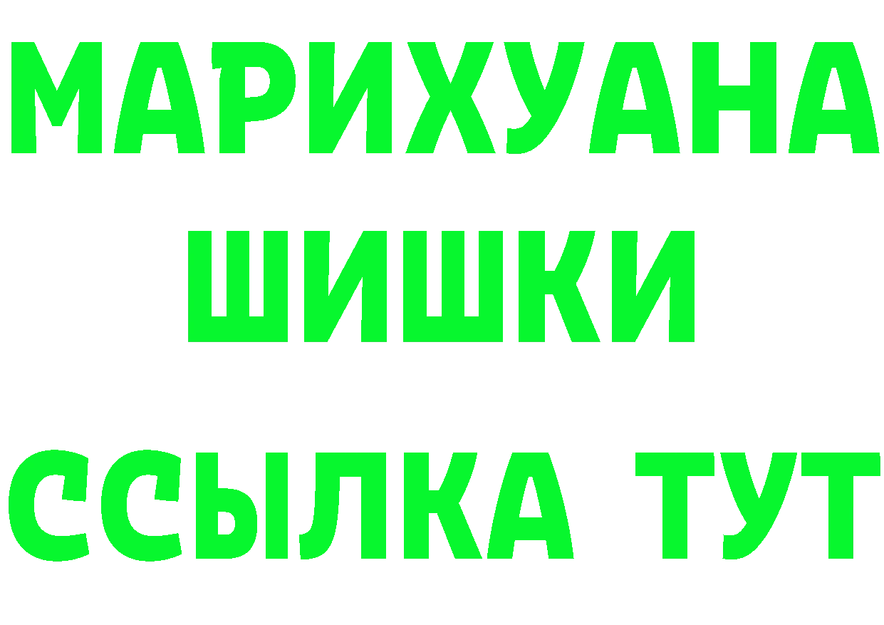 Бутират бутик зеркало shop МЕГА Комсомольск-на-Амуре