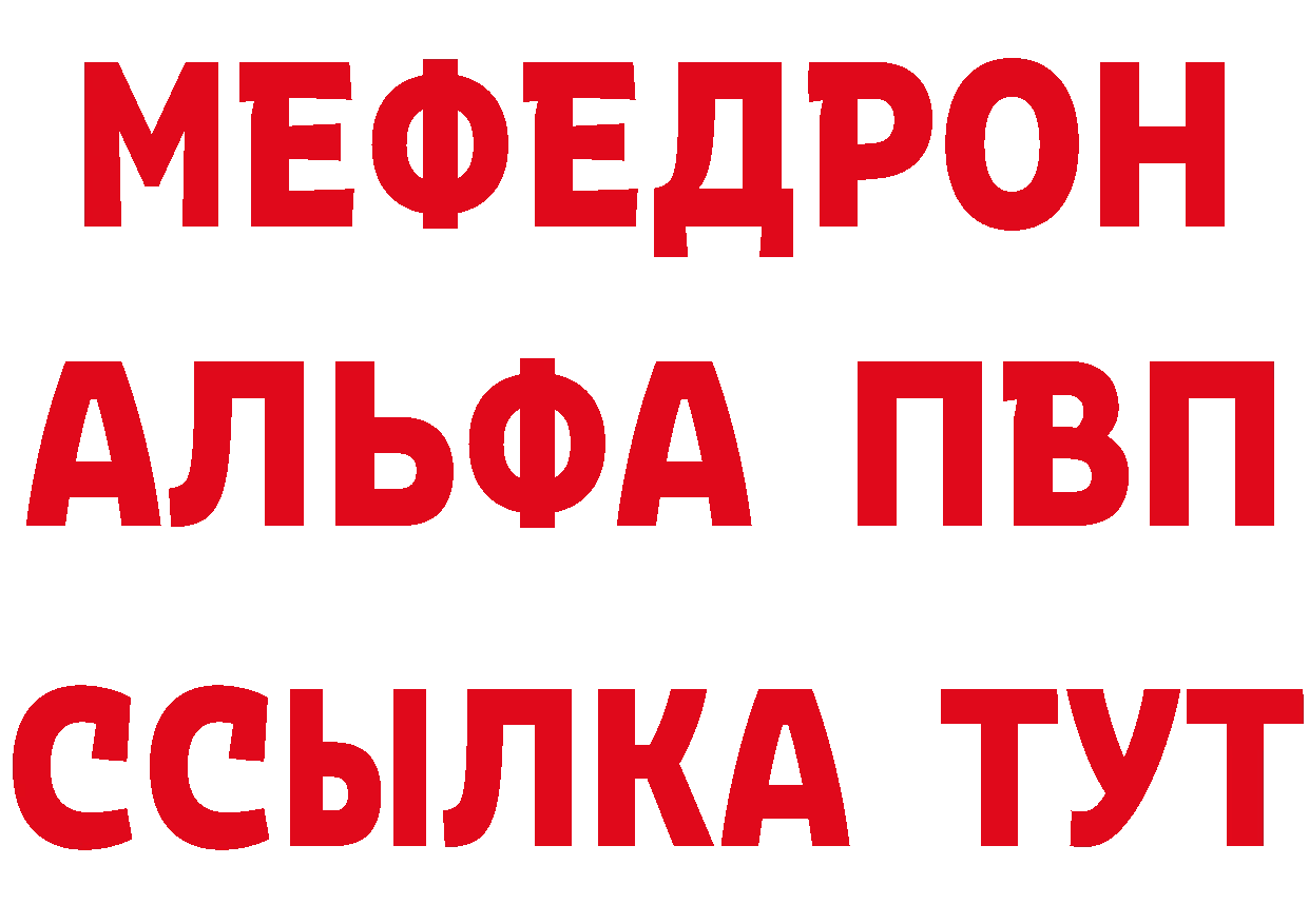 КЕТАМИН VHQ зеркало площадка МЕГА Комсомольск-на-Амуре