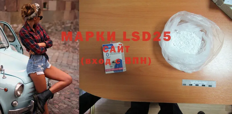 мега ONION  Комсомольск-на-Амуре  LSD-25 экстази ecstasy 